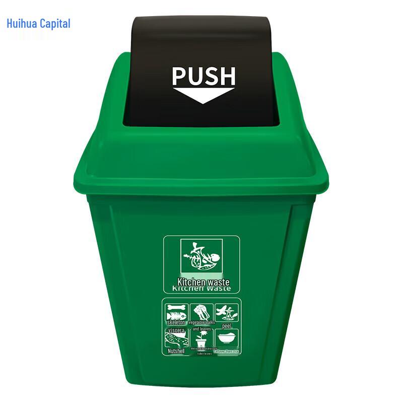 

HUIHUADU Outdoor Kitchen Waste Bin