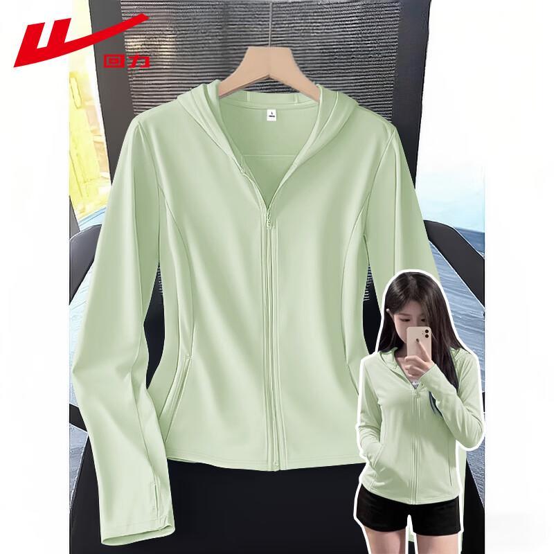 Warrior Women's Slim Fit Sun Protection Hooded Jacket