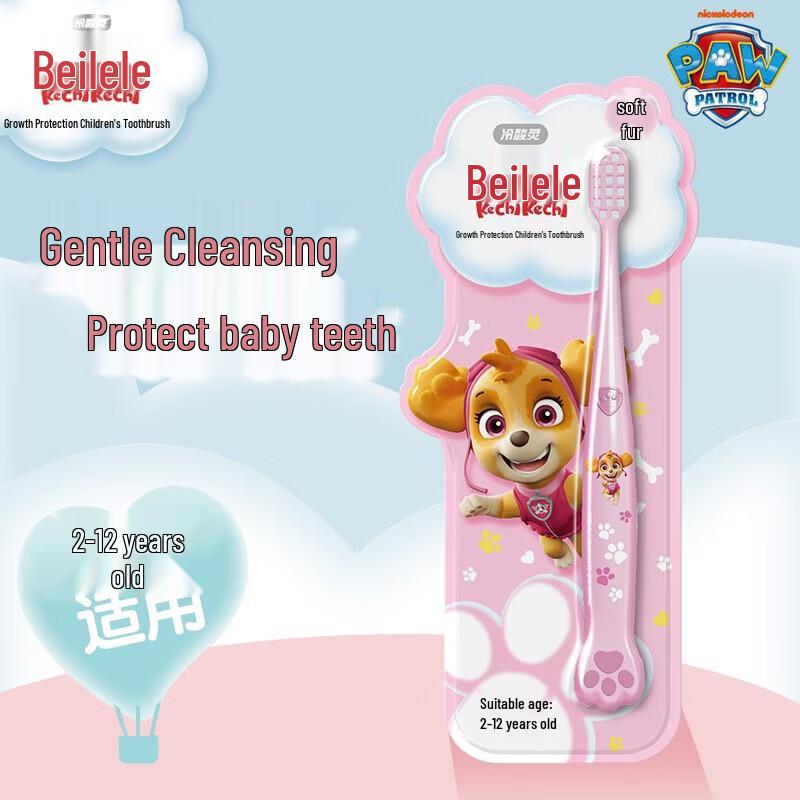 Leng Suan Ling Beilele Children s Soft Toothbrush
