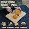 KingCamp Camp Cutting Board Knife Set Folding Outdoor Cooking Tools Camping Supplies German Stainless Steel Natural Bamboo Material Reinforced Magnet