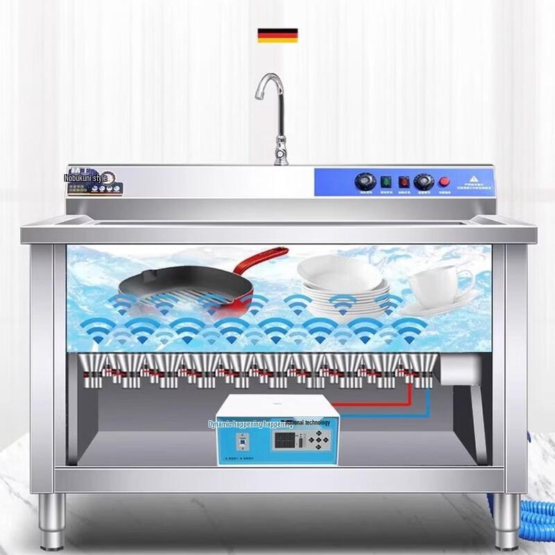 Maibahe Ultrasonic Cleaner