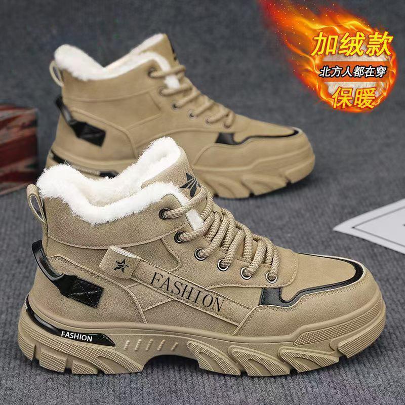 Men's shoes winter velvet thickened warm high-top large cotton shoes sports labor insurance Martin tooling shoes men
