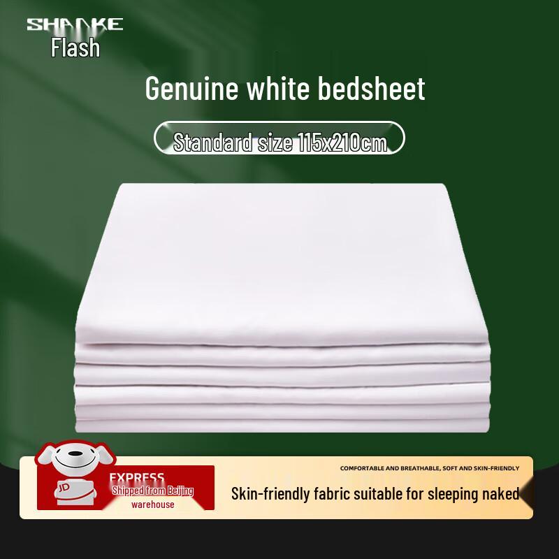 Shank Outdoor Bedsheet
