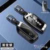 Zinc alloy Car Key Case Cover Shell for BMW X1 U11 X7 X5 G05 LCI I7 IX XM Series 7 740Li U06 G81 M3 2023 Keychain Accessories DA9