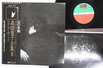 Hobbys und Kreativität – Musik