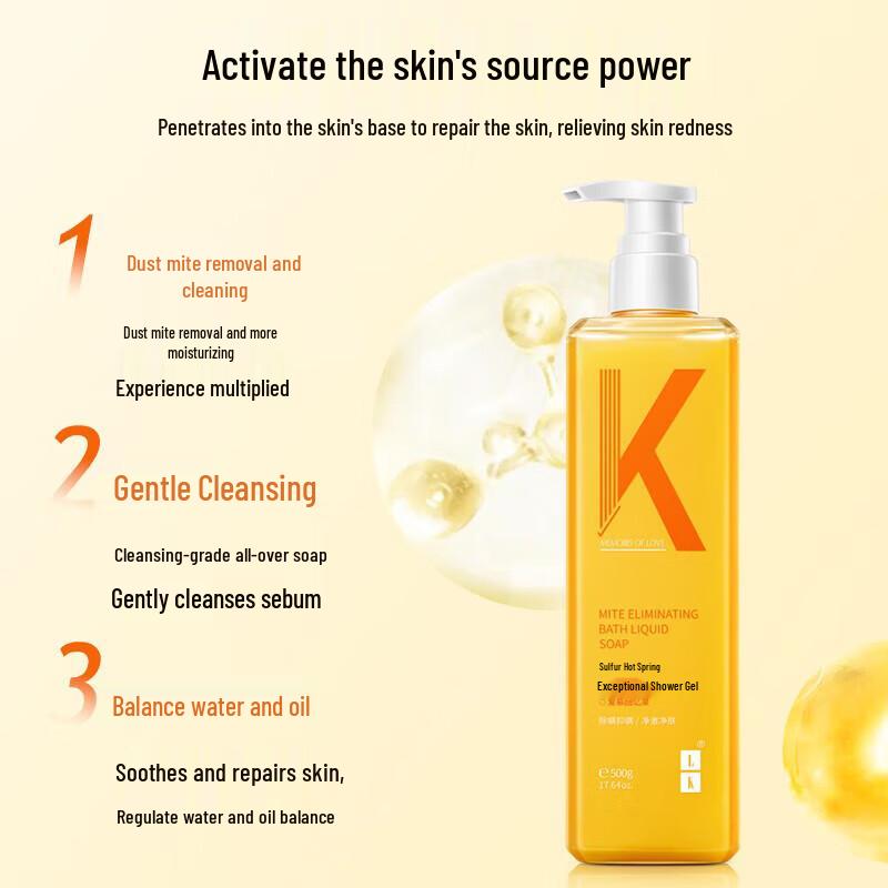 LK Sulfur Hot Spring Mite Removal Shower Gel