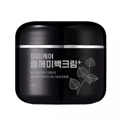 MOMMY CARE Perilla Whitening Cream - 50g