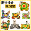 Dog Snuffle Mat Mental Stimulation Slow Feeding Puzzle Toy Pet Enrichment Activity Pad