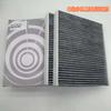 High Quality New For 4PCS/2SETS  64119163329 Cabin Air Filter Set for BMW F10 F11 F18 535i 528i 650i 640i M6