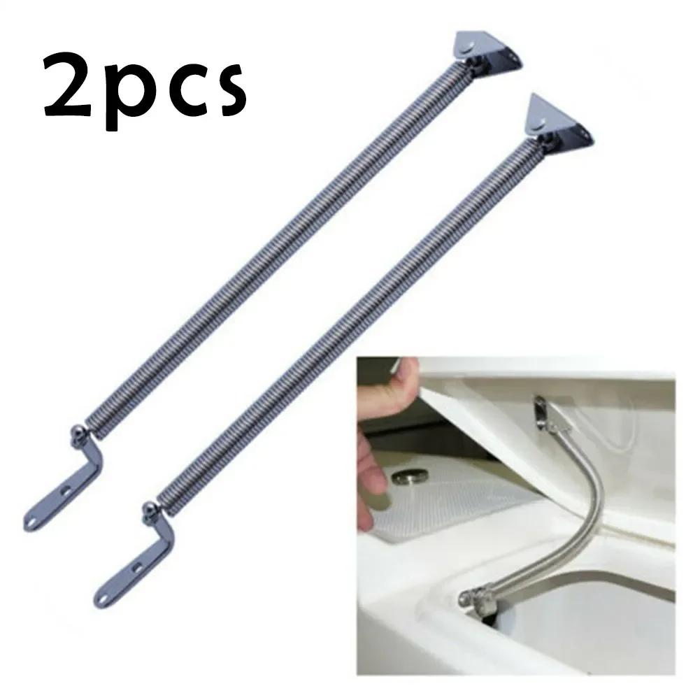 2Pcs Support Spring Adjuster Stainless Steel Boat Hatch Support Spring Adjuster 8-1/4" Boat Door Hatch Cover Springs