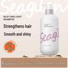 Seagilon Snow Algae Smoothing Shampoo