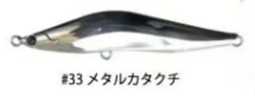 Nălucă scufundătoare Blazeye Revorook 99S #33 (0993)