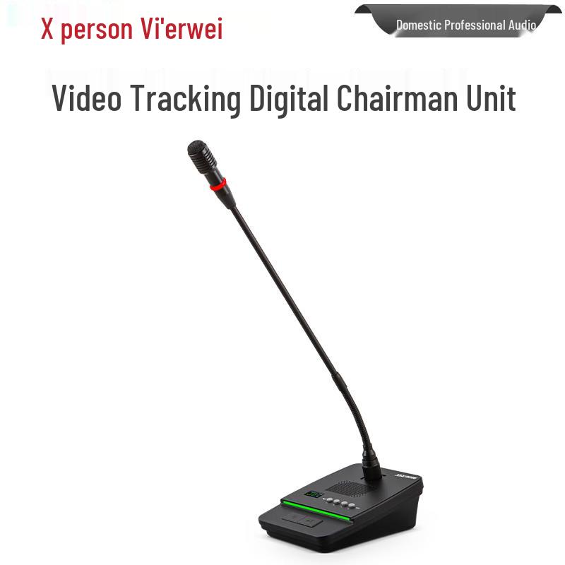 XEW Wired Hand-in-Hand Video Tracking Conference Microphone System (CN Version)