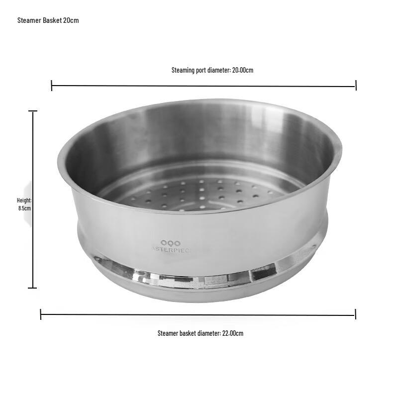 OQO Stainless Steel 20cm Steamer Insert