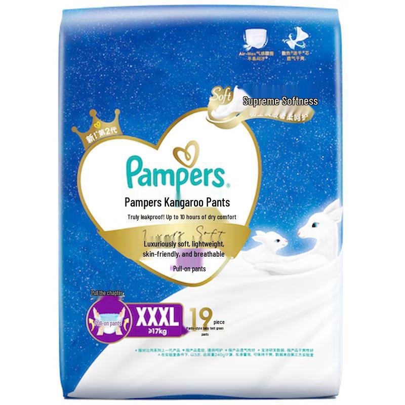 

Pampers Kangaroo Pants Baby Pull-Up Diapers