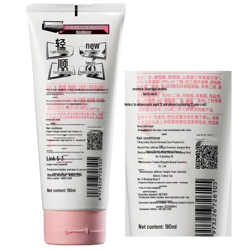 Sulei Girls Oil Control Anti-Dandruff Hair Care Set