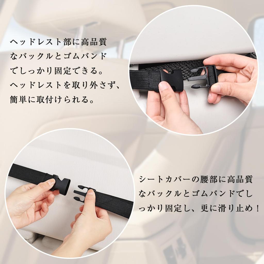 TanYoo Autositzbezug, Super Atmungsaktiv, Mesh-Material, Nicht Stickig, Wärmeableitung, Rund Waschbar,