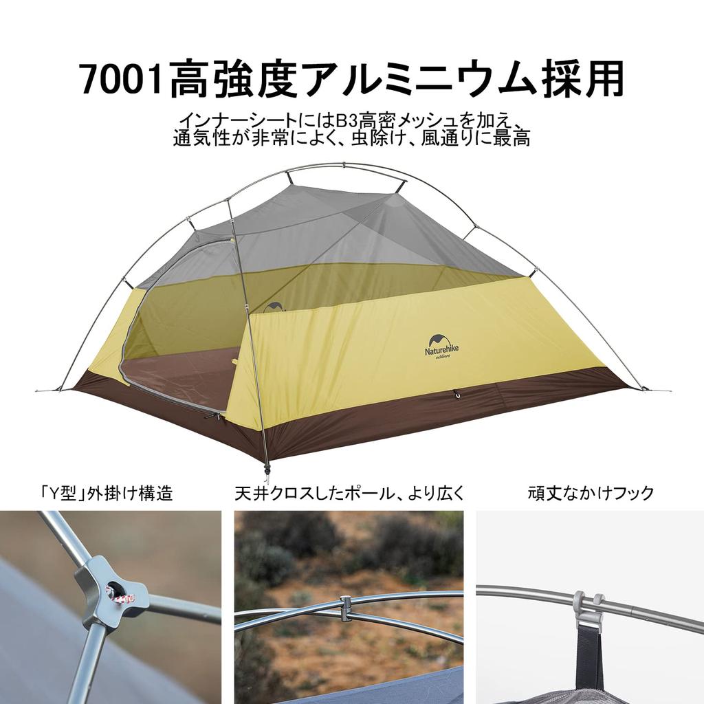 Naturehike Tent for 3 People Cloudup 3 Double Layer Ultra Light Windproof Waterproof Breathable 4 Season Outdoor Easy to Carry Camping Disaster