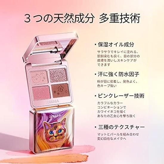 ZEESEA Eyeshadow Palette Dreamy Radiance Animal Series Four Color British Short (01 Milk Tea)
