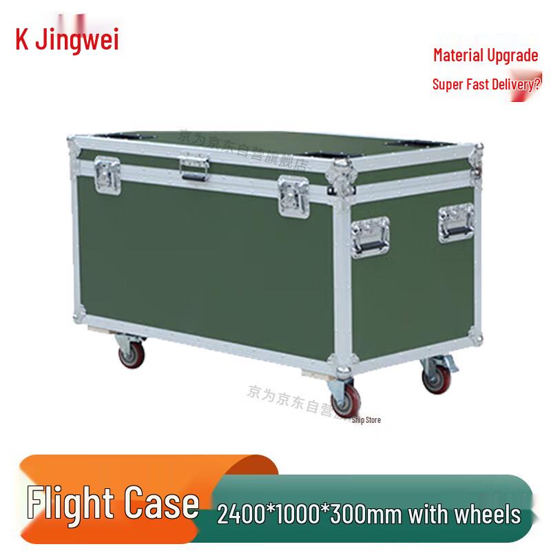 Jingwei Camouflage Aluminum Alloy Storage Case