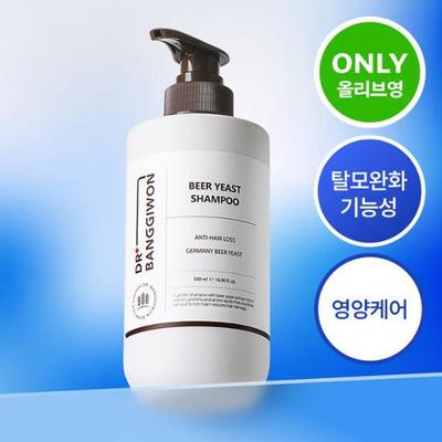 Cura di capelli e cuoio capelluto – Rimedi per la caduta dei capelli
