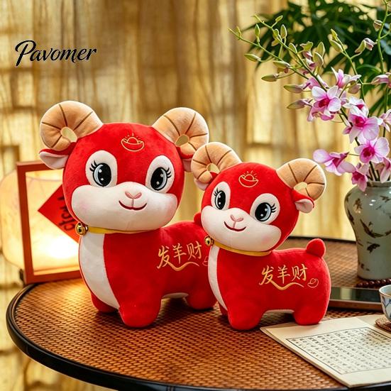 Soft Polyester Plushie Lucky Sheep Plush Toy, Chinese Zodiac Fortune Lamb Doll with Bell Decorative Accessories Collar, Cute Mascot for New