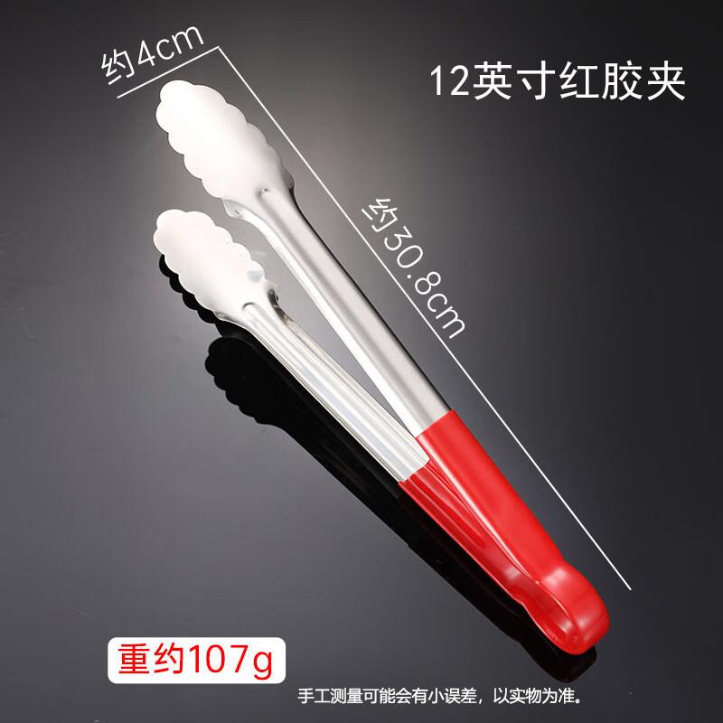 Shixun 12-inch Stainless Steel Food Tongs (3-Pack)