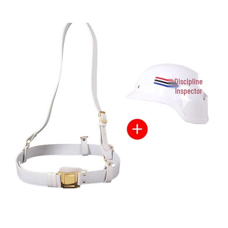 

Security Guard Helmet Belt with Gold Buckle