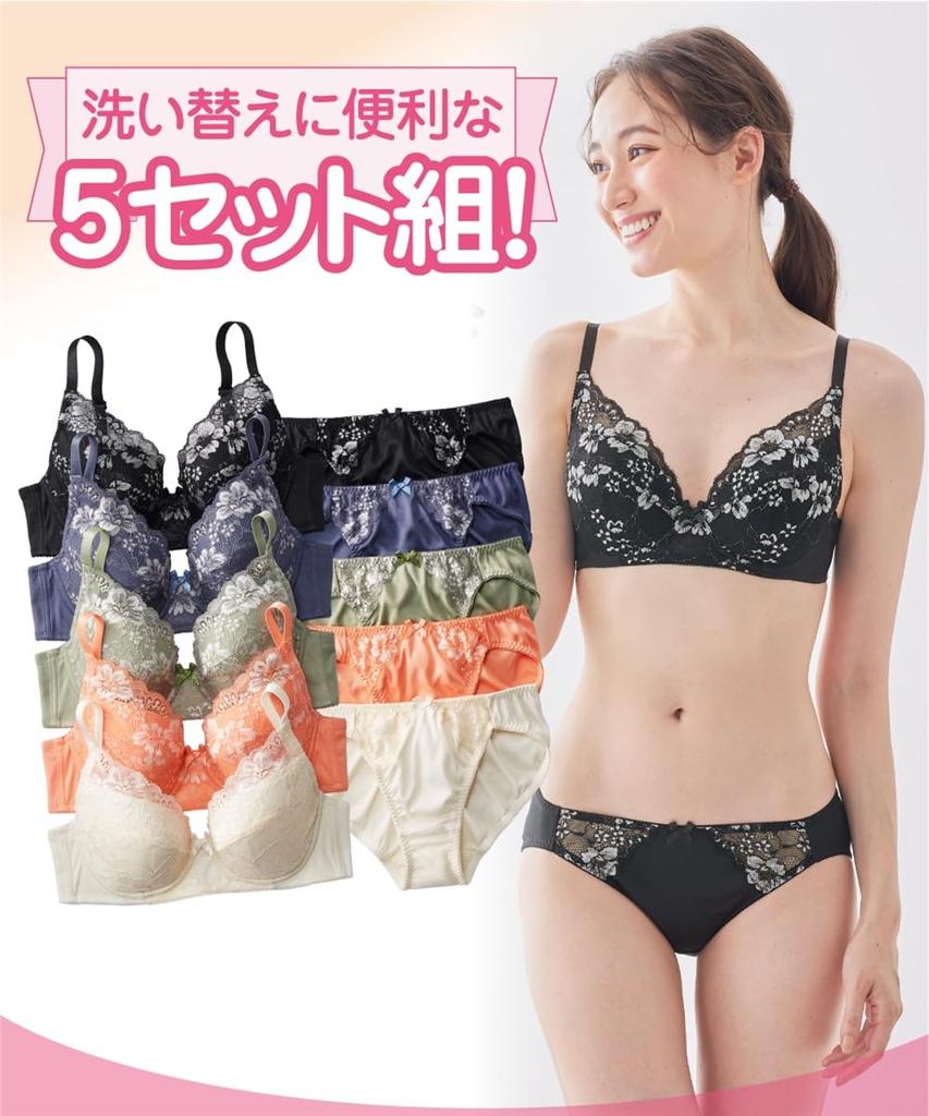 Nissen Innerwear of Deep Cup Knit Lace Bra and Panties for a Stable Set 5-Pack 3/4 Fit, G90/3L-4L