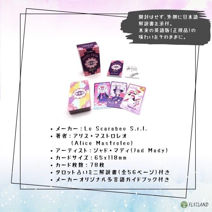 Pastel Prism Tarot Reading Japanese Instruction Manual Authentic Tarot 78 Cards Tarot, Instructions, Included, Cards,