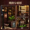 Pixie Curio Miniature House DIY Kit Wooden Puzzle LED Light Corner Izakaya Theme Book Nook Gift Decoration