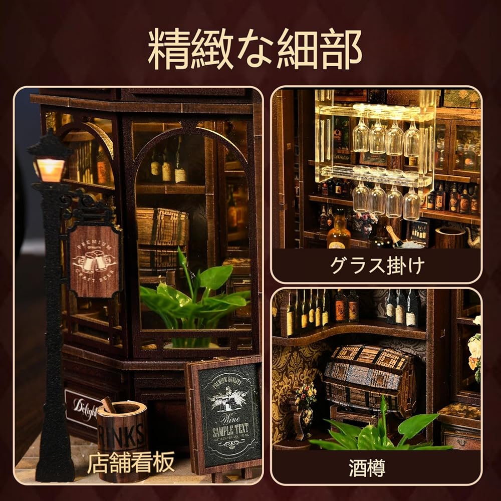 Pixie Curio Miniature House DIY Kit Wooden Puzzle LED Light Corner Izakaya Theme Book Nook Gift Decoration