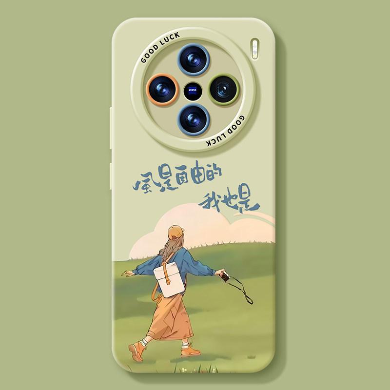 Summer Mobile Phone Case for Vivox300pro Free Girl X200/100ultra Silicone S20 Lanyard Case