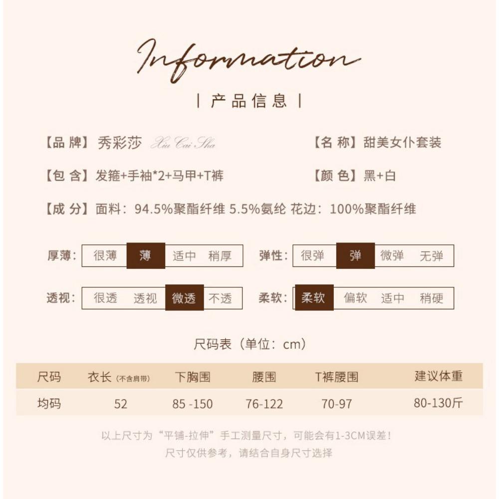 Lace Suspender Maid Outfit Sexy Lingerie Female Sexy Pajamas Seduction Maid Crotch Uniform Free Passion Suit