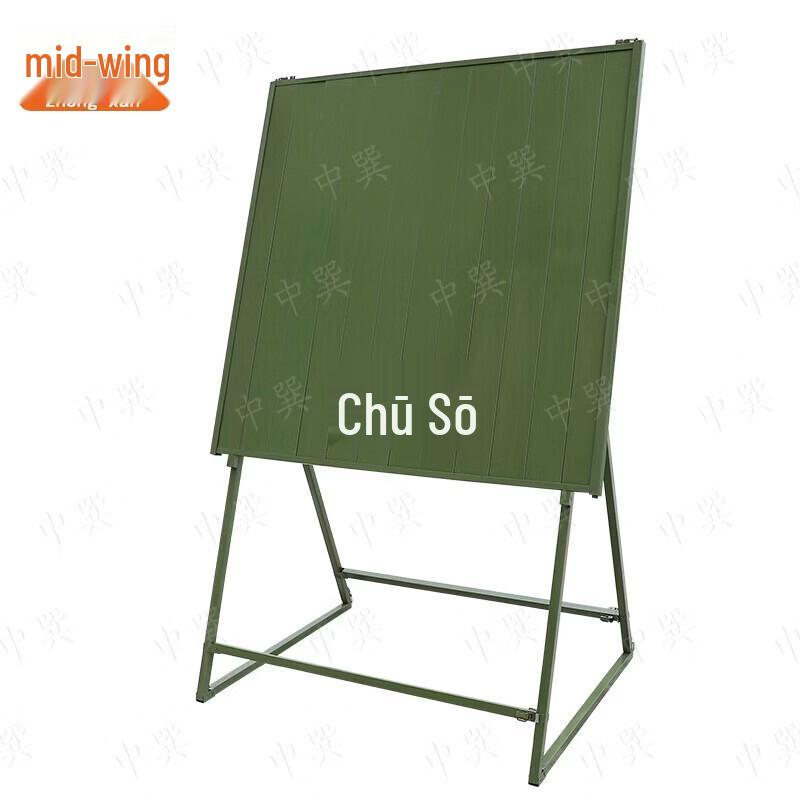 Zhongxun Portable Magnetic Foldable Field Map Board