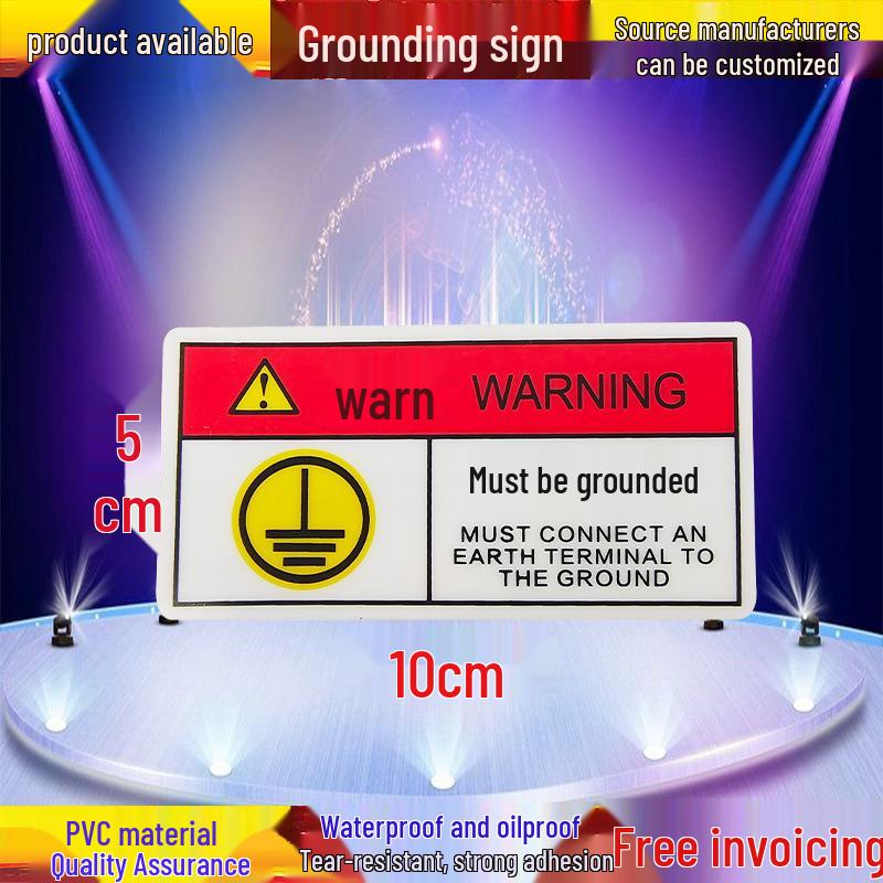 Equipment Grounding Label - Round PVC Warning Sign