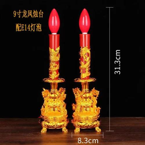 Electronic Detachable Candle, Buddhist Prayer Lamp, LED Bulb, God of Wealth Lamp, Dragon and Phoenix Lamp, Safety Plug