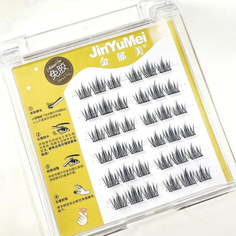

Glue-Free And Non-Removable Lazy Cat Elf Ear Self-Adhesive Trilogy Clear Adhesive False Eyelashes Portable