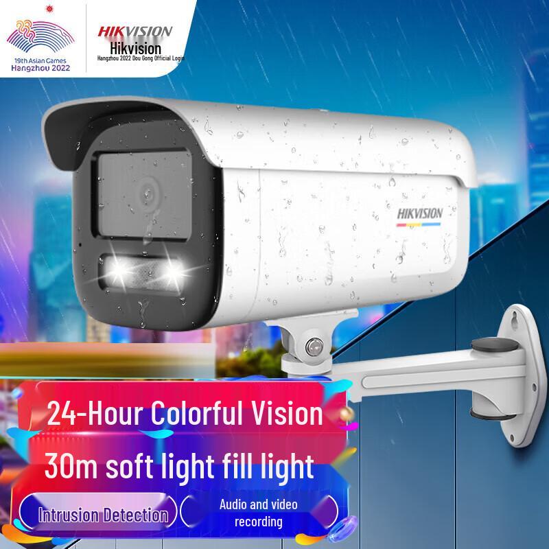 

HIKVISION DS-2CD3T67WDV3-L 6MP Full-Color POE Outdoor Bullet Camera