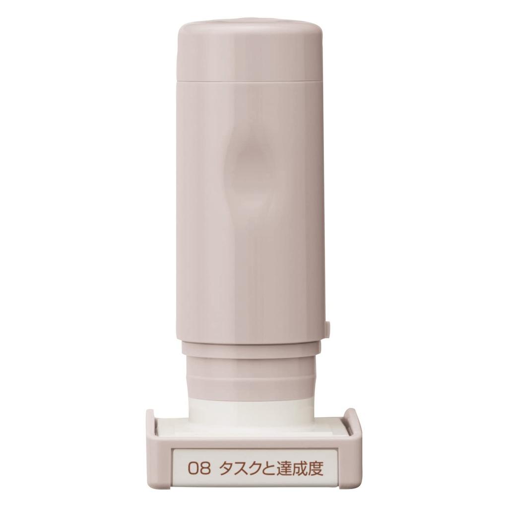 Shachihata Daily Log Stamp Main Unit Master Unit 08 Tasks and Achievements + GDL-2727/H-08