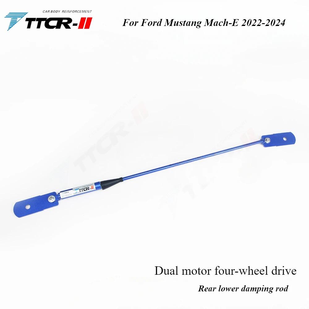 For Ford Mustang Mach-E 2024-2024 Front Upper Suspension Strut Tower Brace - Damper Rod Chassis Reinforcement Components