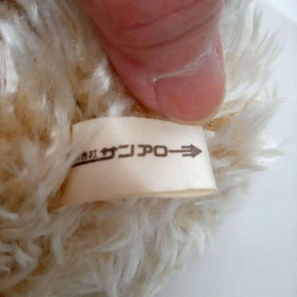 [USED] Sun Arrow Teddy Bear (Fluffy Plush Toy)