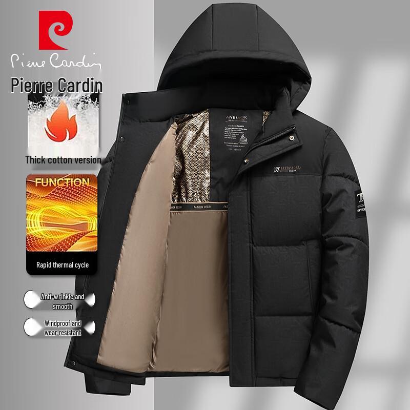 Классическая мужская зимняя хлопковая куртка Pierre Cardin со съемным капюшоном 2XL