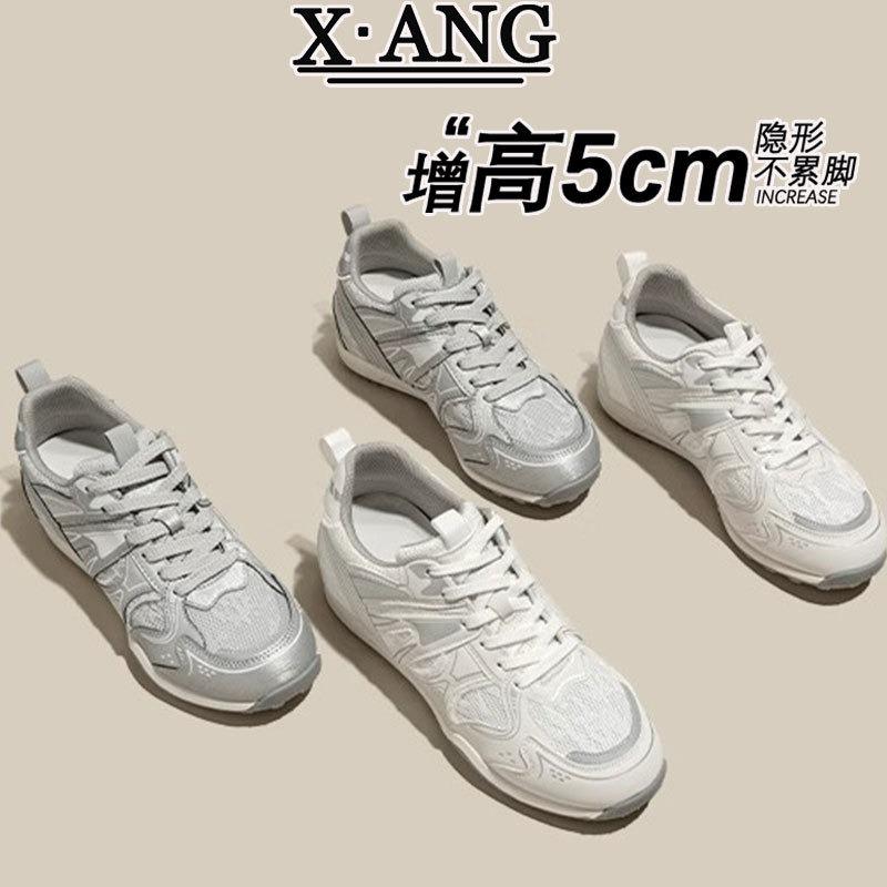 cm inner height increase leather children's new summer mesh breathable casual sports shoes