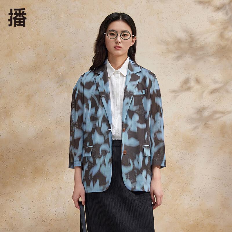 

Broadcast Gradient Dye Lapel Blazer Jacket S