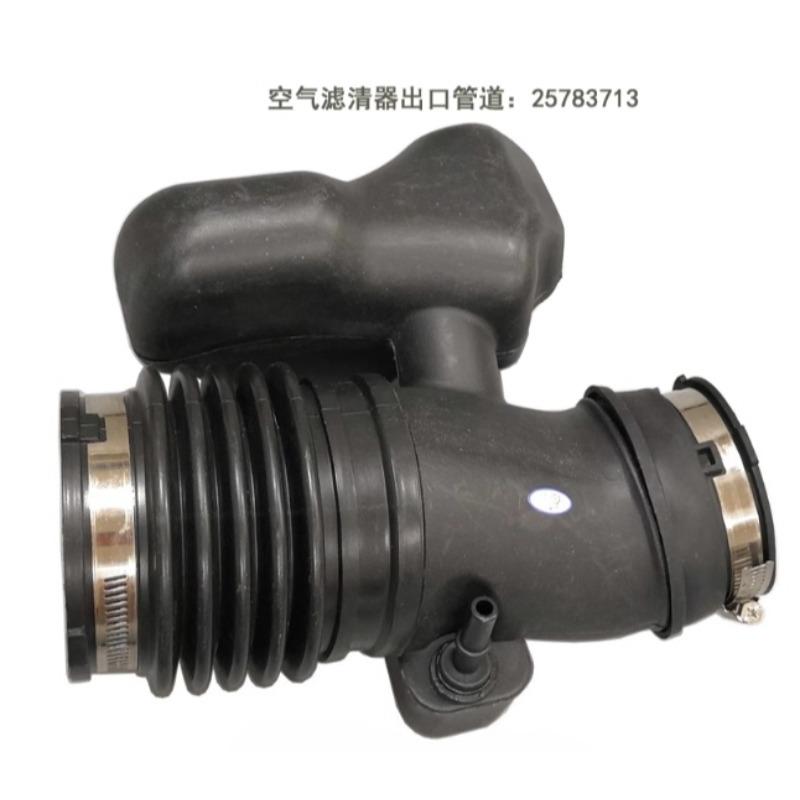 Воздушный резонатор Впускная труба Фильтр Корпус глушителя Гофрированный шланг в сборе 25783713 Автомобильная запчасть для Buick Enclave 2009 2010 2011