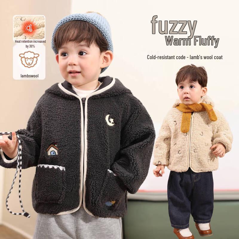 LUSON Baby Boys Winter Lamb Fleece Hooded Jacket 120