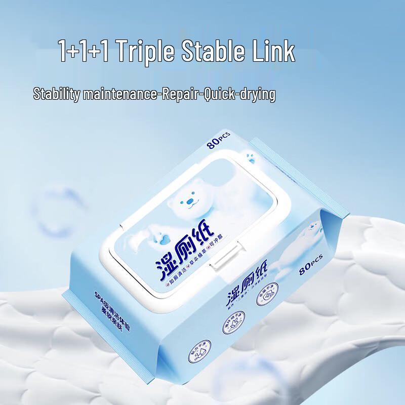 Huque Flushable Moist Toilet Wipes