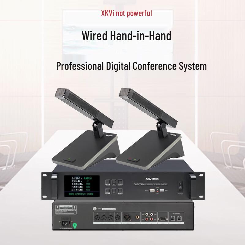 XEW BL-350M Wired Conference Microphone System (CN Version)