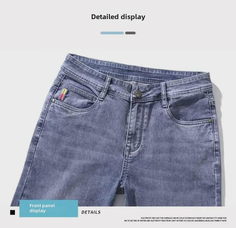 Men's Retro Hong Kong Style Slim Straight Jeans - Spring/Autumn 2024